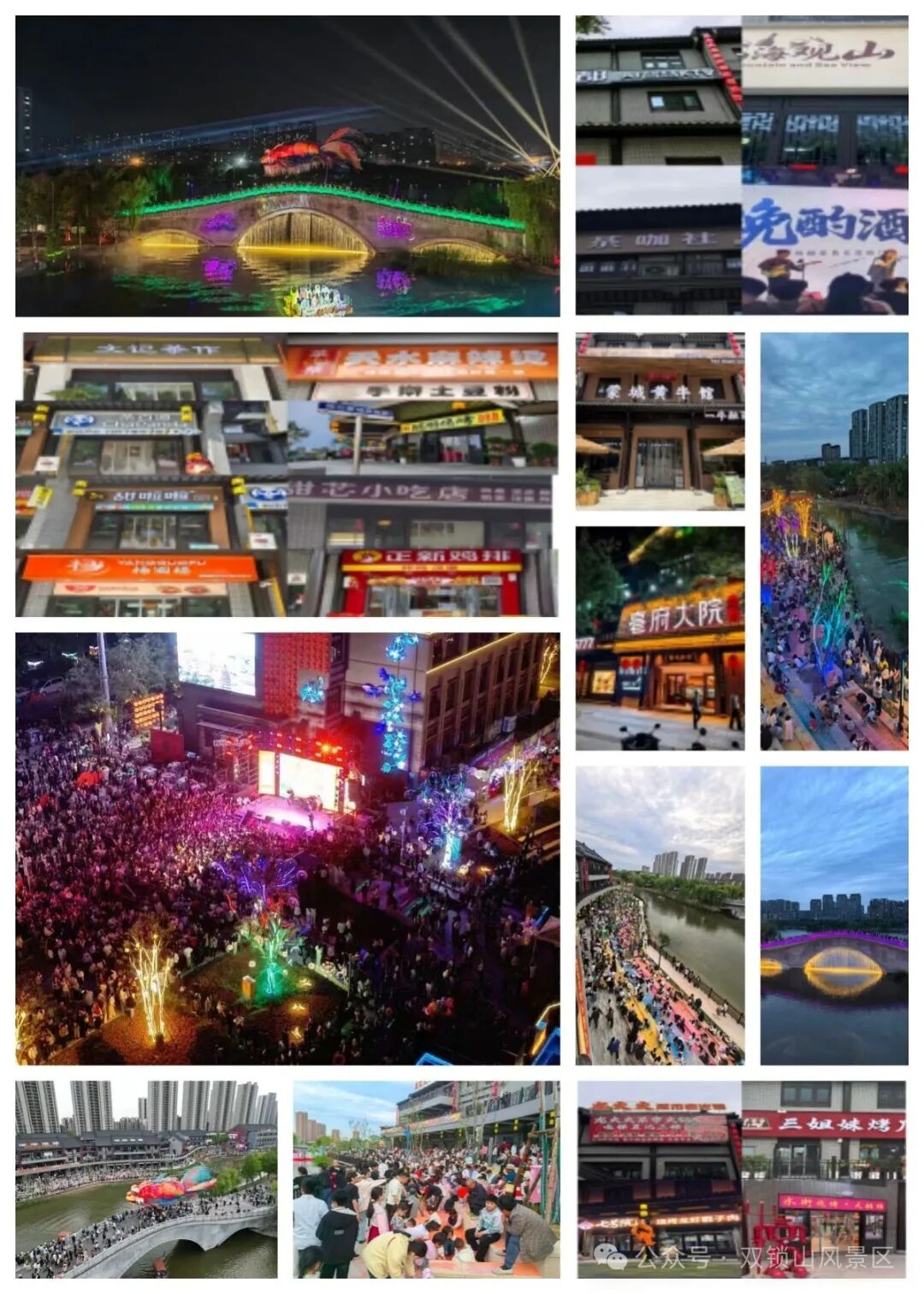 水街123.jpg
