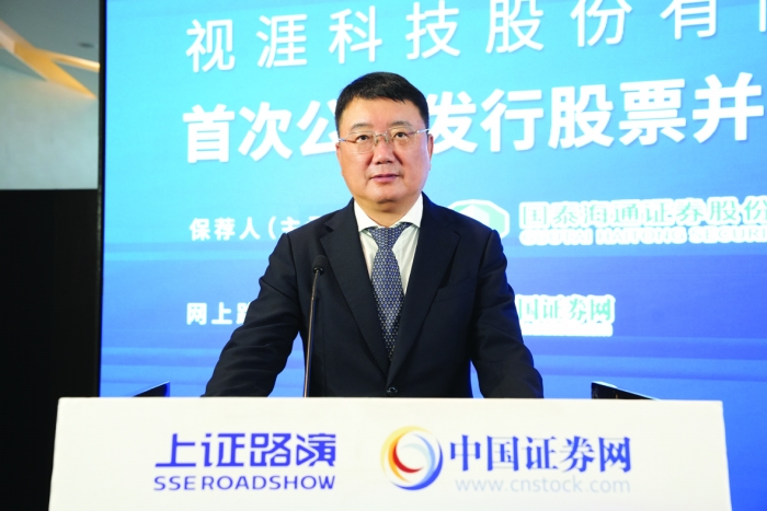 视涯科技股份首次公开发行股票并在科创板上市网上投资者交流会精彩回放