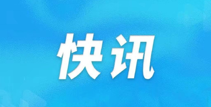 安徽省四名社会组织代表获评现代服务业高质量发展先进个人