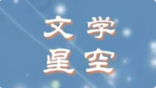 宋一枫：天凉了，去喝点