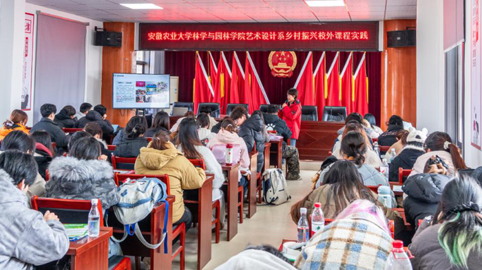 设计赋能乡村 青春绘就新卷 安农大学子携手“皖约姑娘”开启实践之旅