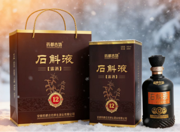 石斛液酒2026年招商活动盛大启动，诚邀全国商业个体携手共创美好未来