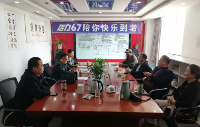 安徽省诗词学会文艺部在活力67“退休青年村”挂牌落户