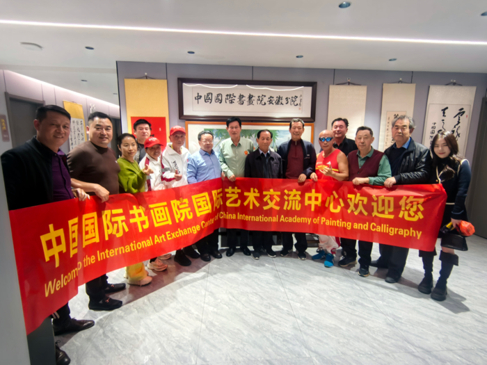 合肥汇鑫源酒店举办中国国际书画院安徽分院名家交流盛会