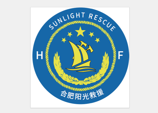 合肥市阳光应急救援队十名队员荣膺合肥市防震减灾科普宣讲志愿者