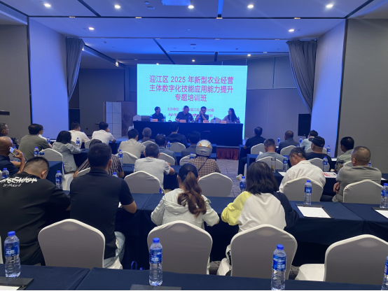 迎江区2025年高素质农民培育工作圆满落幕