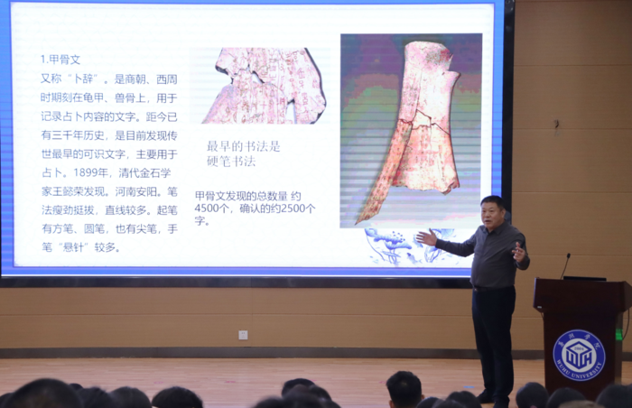 张全民受邀参加芜湖学院举办“翰墨润英才 书法校园行”活动