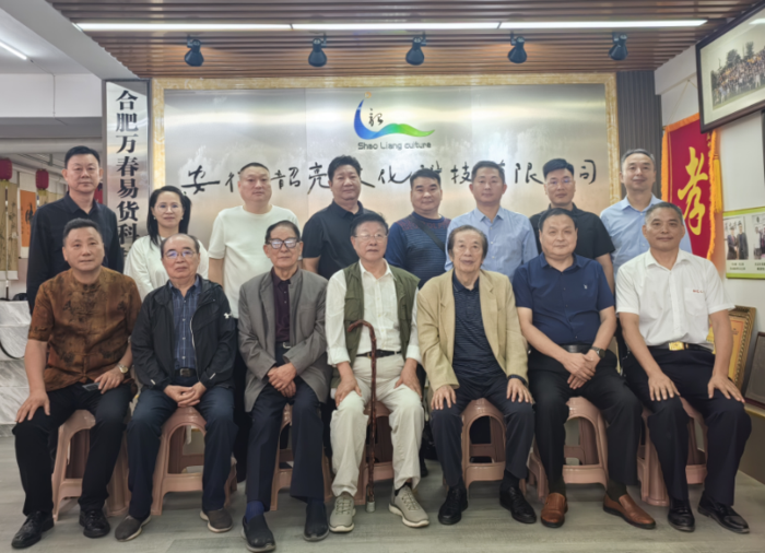 韶亮文化名家齐聚，携手打造艺术交流新平台
