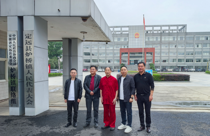 著名书法家侯鸿钧赴定远县炉桥镇开展“墨染炉桥景，书画绘新篇”主题活动