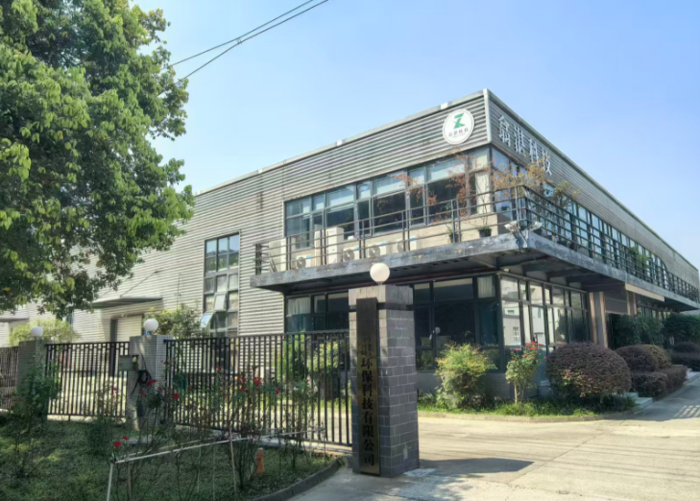 从西安到成都：翕湛环保以科技守初心 正式启幕温江“城市合伙人”新征程