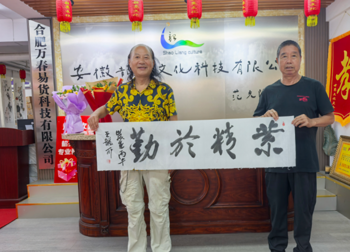 承孝义正道 纳商界贤才｜实业经营者陈炎生拜师於正海 成为师门第十九位入室弟子