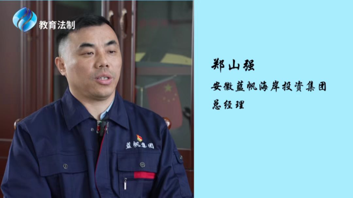 从乡味土菜到商业王国——郑山强与他的蓝帆