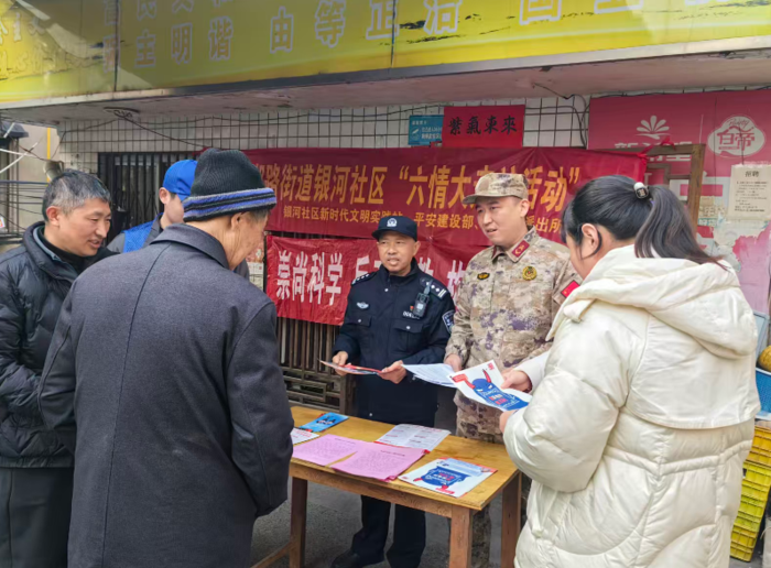 芜湖路派出所：“六情”联动办实事 警民同心筑平安