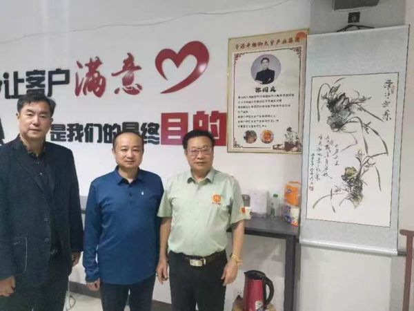 翰墨结缘，共话发展｜王全一院长受邀山东本源开物御太岁生物科技安徽办事处