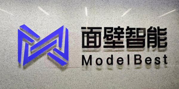 面壁智能启动A股上市辅导，AI独角兽踏上IPO路