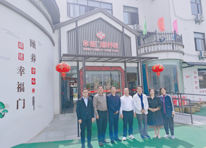 侨智赋能共话养老 杨阳携媒体嘉宾莅临幸福门颐养院传经送宝