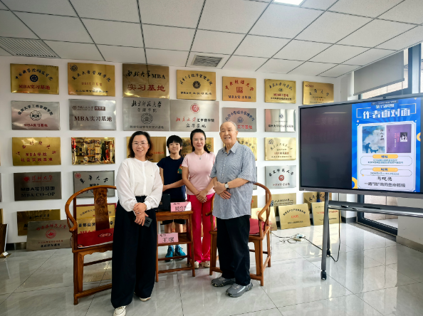 阎纯德教授做客