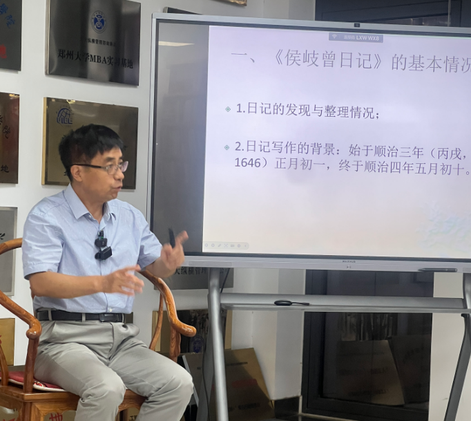 清华大学周绚隆教授做客