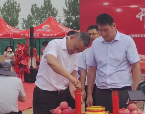 孝義面相风水创始人於正海受邀指导厚天农业奠基仪式