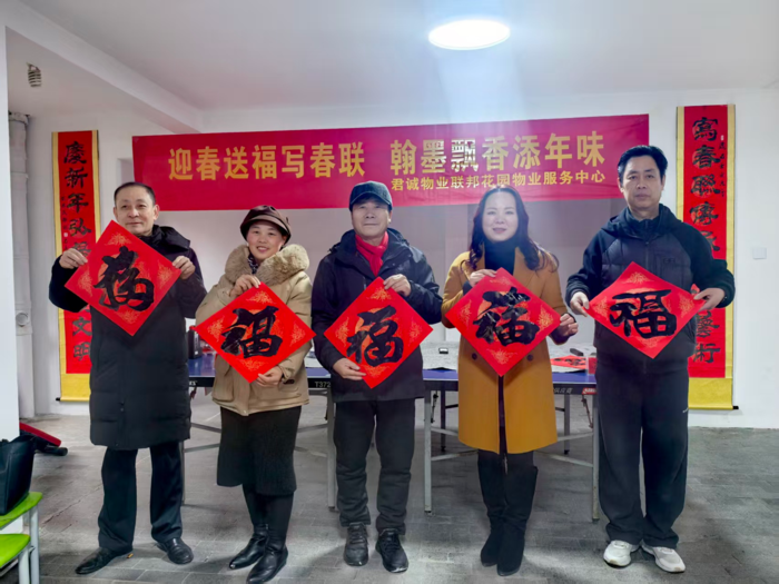 合肥活力67书法班师生齐聚联邦花园小区，共庆新春佳节挥毫写春联