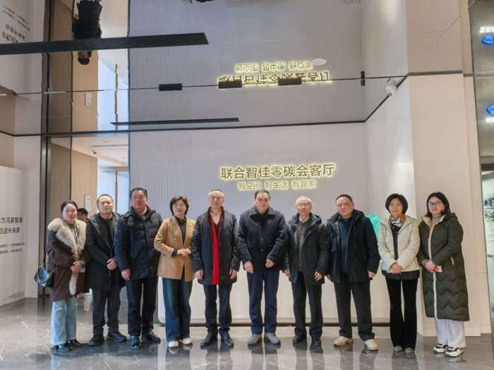 安徽报道网探访安徽联合智佳零碳会客厅，体验智能家居新时代