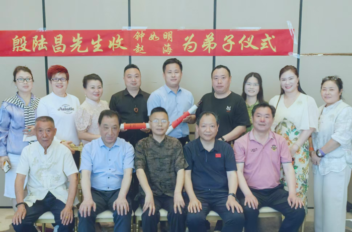 薪火赓续传墨韵 桃李芬芳启新程——殷陆昌先生喜收钟如明、赵海为入室弟子