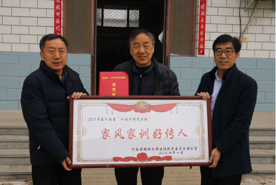 濮阳“台前四玄”文化传承则记