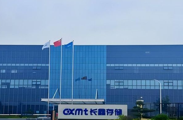 扎根合肥，破局存储——长鑫存储书写国产芯片自主答卷