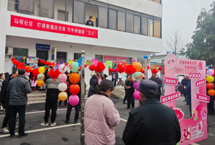 灯谜寄福庆元宵   巧手烘焙享甜蜜  繁昌区马坝社区开展居民欢聚迎“双节”主题活动