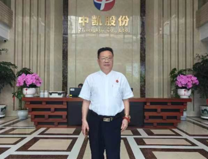 文武兼修怀大爱 德艺双馨著传奇——记当代知名武术教育家、书法家、社会活动家王全一先生