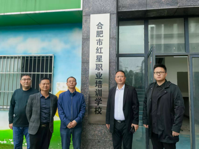 安徽古塬书画院与合肥市红星职业培训学校 共启合作新篇，赋能行业新发展