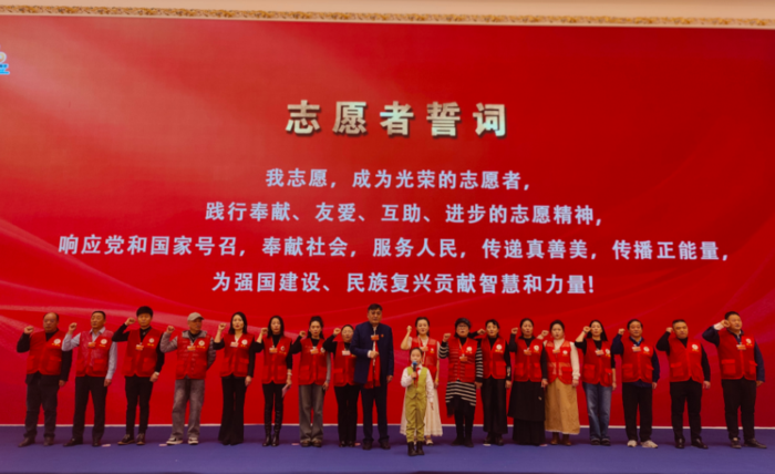 大道不孤 众行致远：大爱善行公益发展中心十周年庆典温情启幕