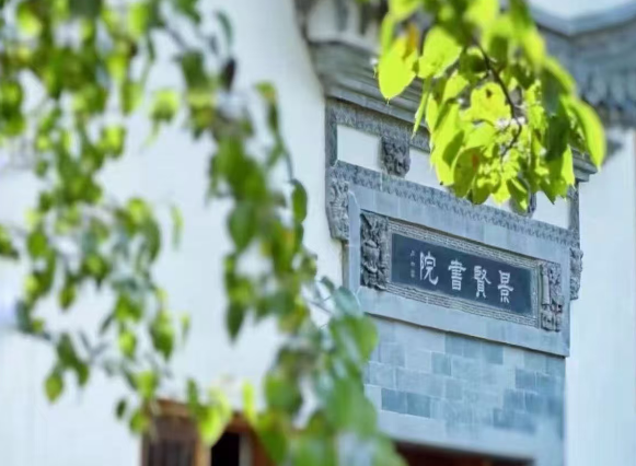 景贤书院“2026跨年狂欢乡野局”圆满举行