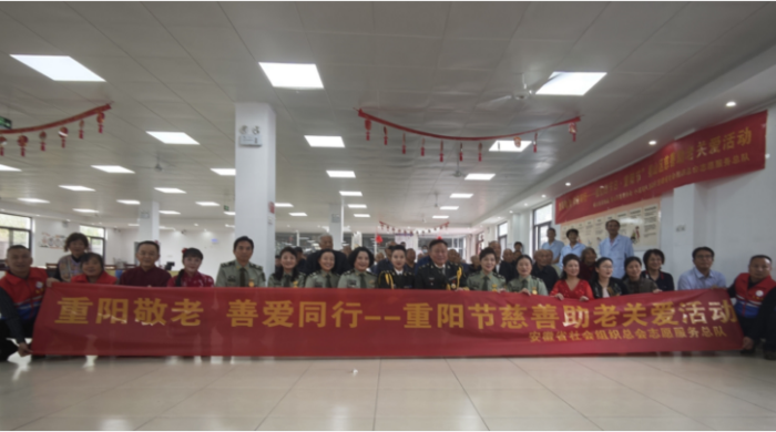 重阳敬老 善爱同行｜中安公益老兵文工团开展重阳节公益文艺慰问演出