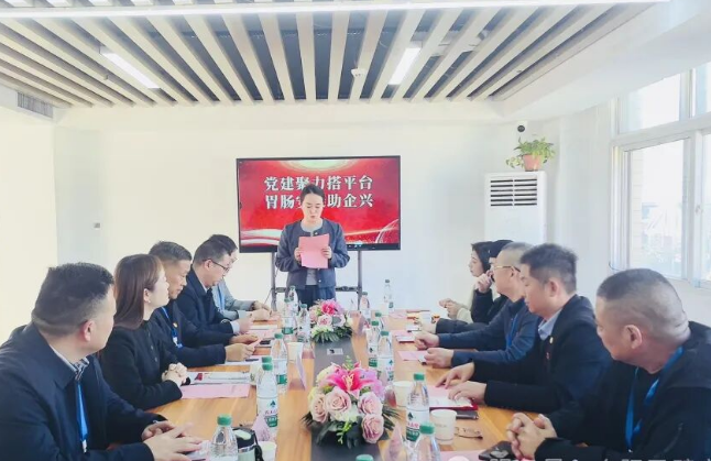 合肥市多商会联合举办学习党的二十届四中全会精神研讨会暨健康服务签约仪式