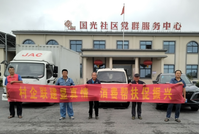 肥东桥头集镇：驻村书记化身推销员 为农帮扶销售促增收