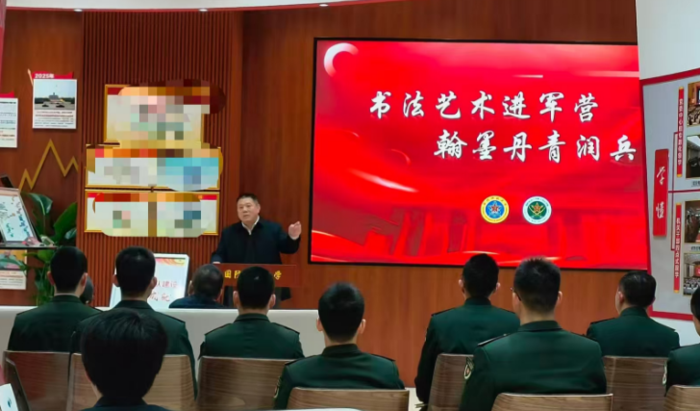 “书法艺术进军营，翰墨丹青润兵心”安徽省硬笔书法家协会走进国防科技大学开展文化交流活动