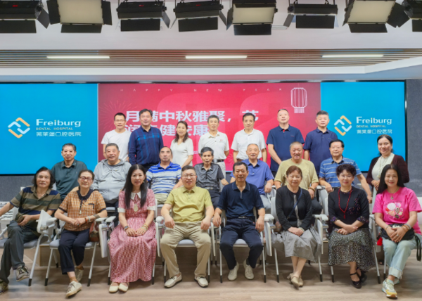 月满中秋雅聚，艺润齿健安康｜省个民协书画专委会书画家走进茀莱堡口腔开展文化惠民活动