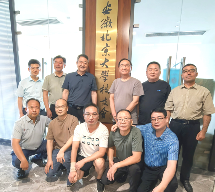 安徽省诗词协会与安徽北京大学校友会召开工作座谈会