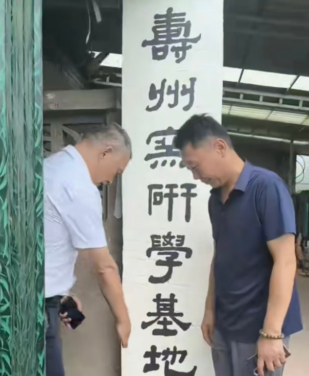 “孝義面相风水”创始人於正海古寿州窑解读环境美学