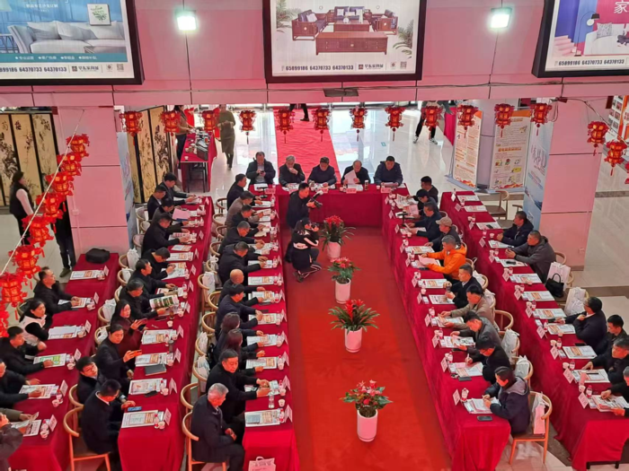 “亲清问情益企来”暨华东建材中心党建引领聚力赋能高质量发展座谈会圆满成功！