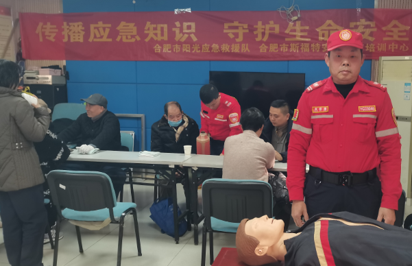 合肥市阳光应急救援队在林店街道金池社区举办为民服务活动