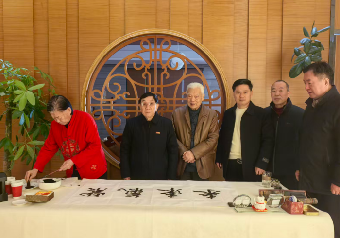 中国国画院华东分院艺术创作中心开展2026迎新春笔会