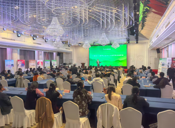 “亿级流量+超级爆品”双核破局电商高峰论坛在合肥成功举办