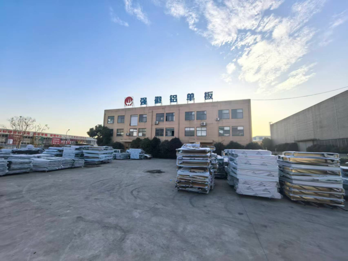 安徽报道网媒体走访安徽鑫强徽新材料，赋能科技品牌推广