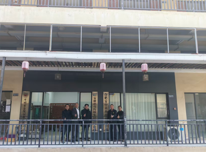 安徽韶亮传媒集团入驻京商商贸城F区举行挂牌仪式