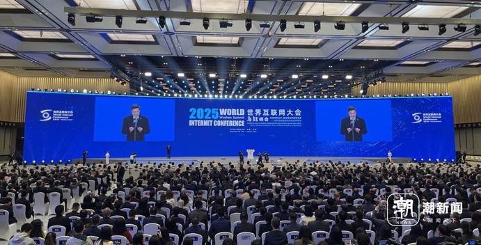 2025年世界互联网大会乌镇峰会7日在浙江乌镇开幕