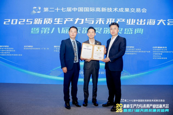 张家豪获聘诺贝尔奖获得者创新研究院高级研究员和中心高级顾问