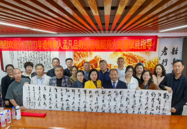 韶亮大健康首届健康沙龙圆满举办，著名医师孟凡品教授分享健康知识