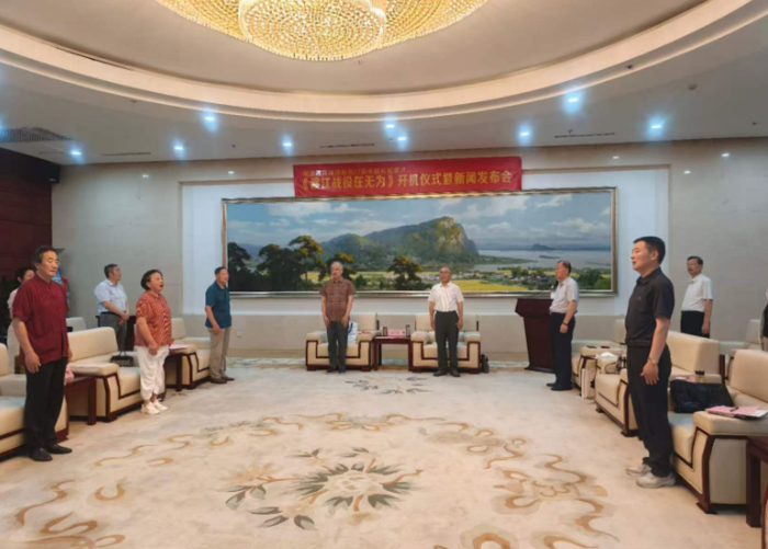 献礼渡江战役胜利77周年！纪录片《渡江战役在无为》开机仪式在合肥圆满举办